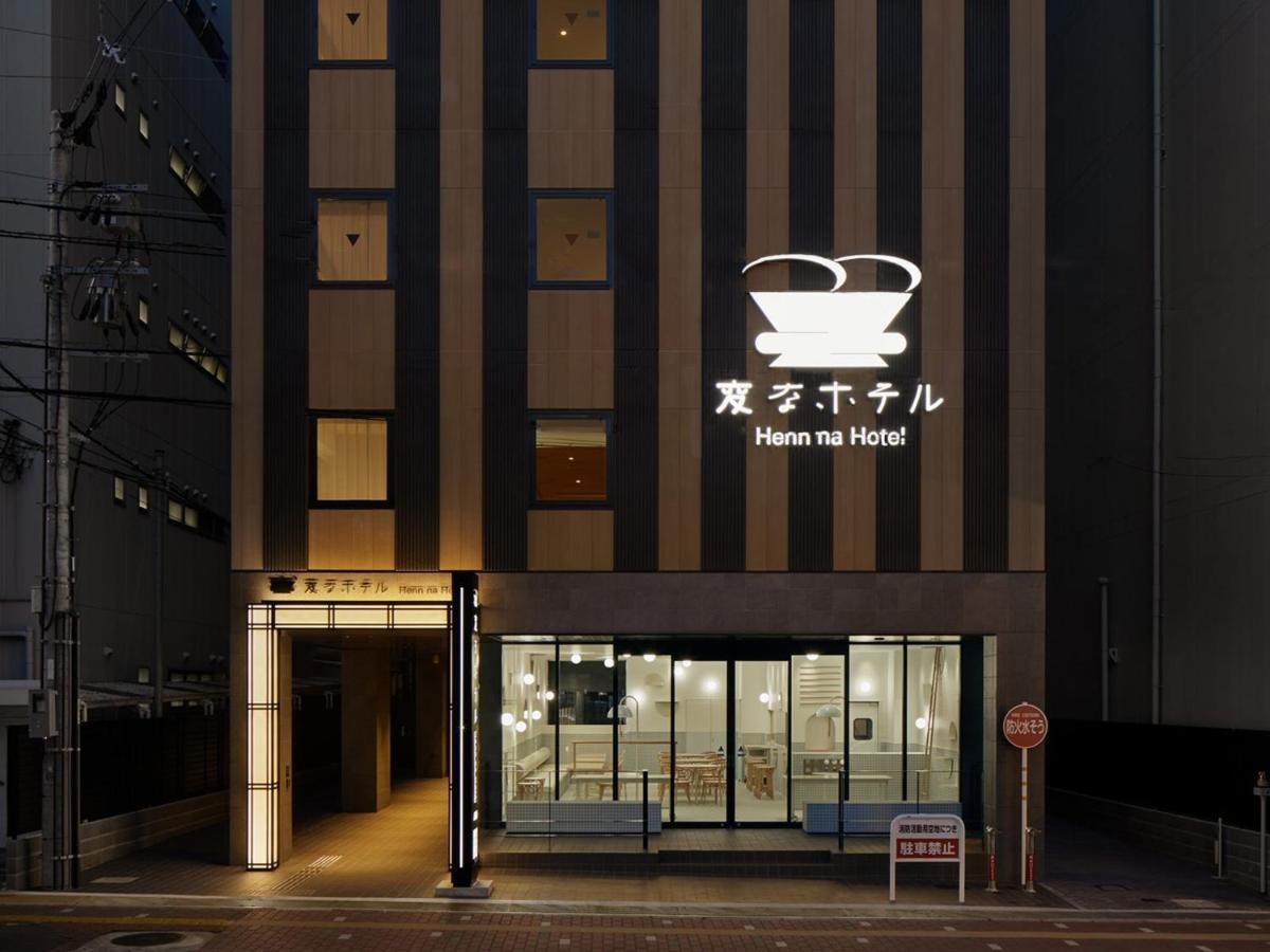 Henn Na Hotel Нара Екстериор снимка