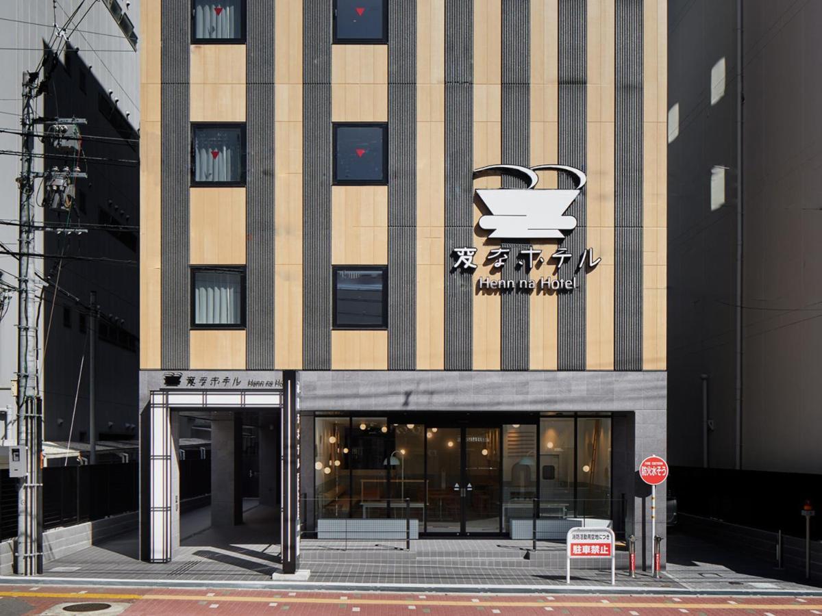 Henn Na Hotel Нара Екстериор снимка