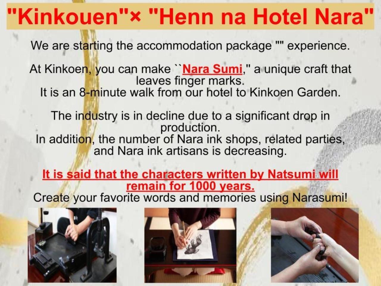 Henn Na Hotel Нара Екстериор снимка